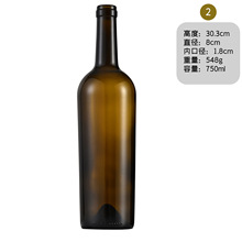 SҬF؛750mlɫͶtƿѾƿƿ