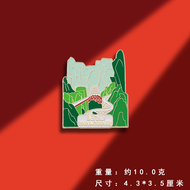 オリジナル観光スポットシリーズブローチバッジ中国風観光地区記念品観光地区出店商品|undefined