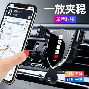 Car Logo Mobile Phone Gravity Holder, In-Car Mobile Phone Holder Metal Bracket, Navigation Device, Various Car Model Mobile Phone Holders