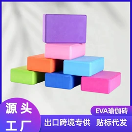 瑜伽垫;瑜伽砖;游泳辅助用品