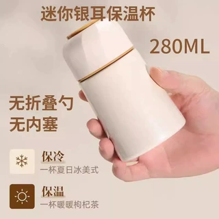 316不锈钢保温杯女高颜值水杯真空内胆银耳杯焖烧杯280ml迷你杯子