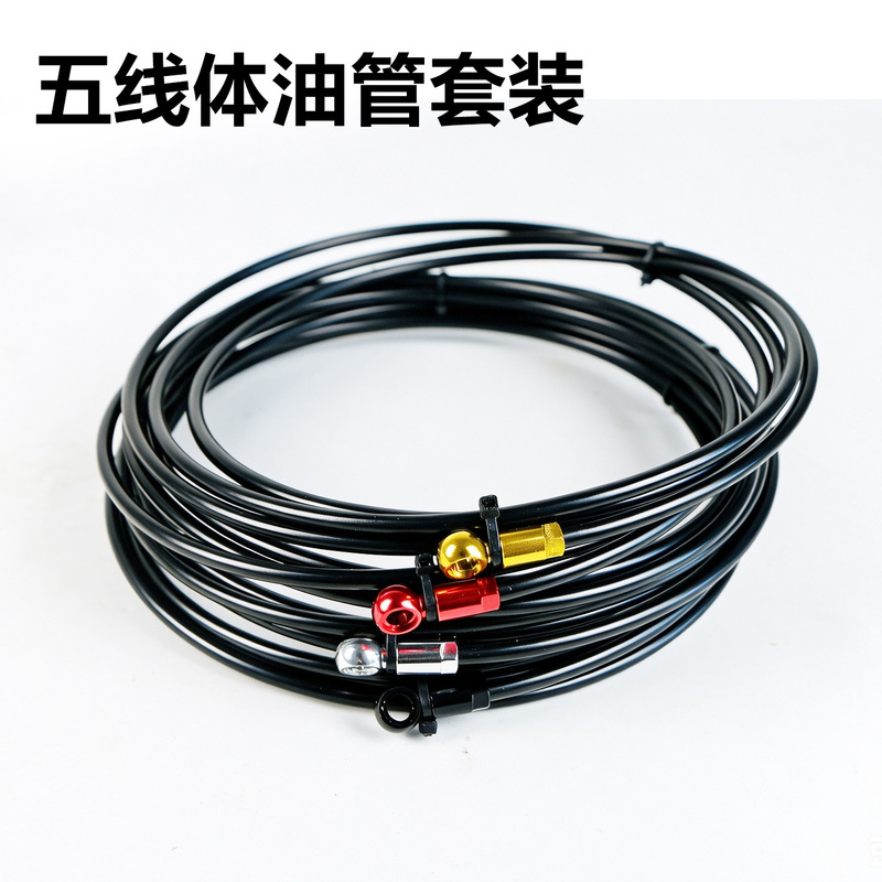 Suitable for SHIMANO SLX XT XTR Magura MT4 MT4E MT5 five-line hydraulic tubing Suitable for SHIMANO SLX XT XTR Magura MT4 MT4E MT5 five-line hydraulic tubing