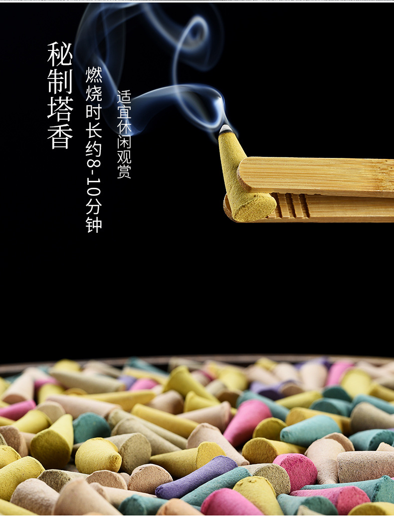 塔香_03.jpg