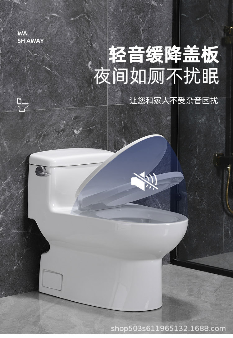 The same style of TO toilet in the counter, super vortex siphonic anti-odor, home and hotel silent water-saving smart clean one-piece toilet Item Picture