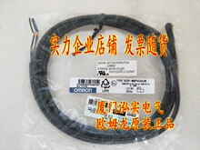 XS3F-M8PVC4A2M 欧姆龙 OMRON 传感器连接线 全新原装正品现货