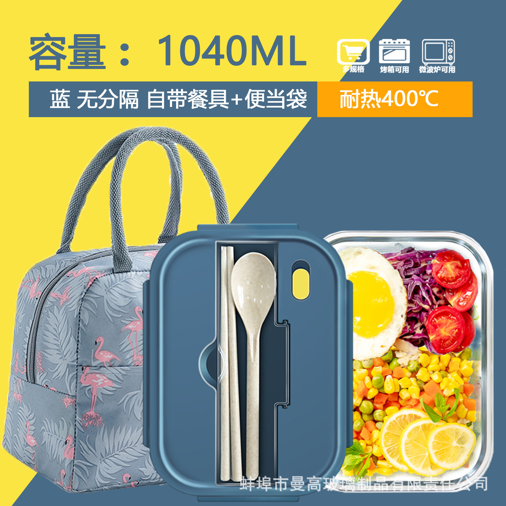 Caja de almuerzo de vidrio de alto silicio de silicio, caja de preservación de calor de microondas, caja de almuerzo de tres piezas, caja de almuerzo rectangular con almuerzo de regalo