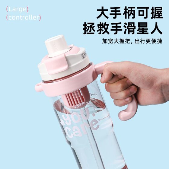 Children's Plastic Ice Cup, Cute Lady with Tea Warehouse, Large Capacity Student Plastic Water Cup, Fashionable Cup with Handle