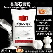 ��޹ʯ���foundry powder�o���ݟo�s�|�߰׶ȸ�Ӳ���ֹ�DIYʯ��