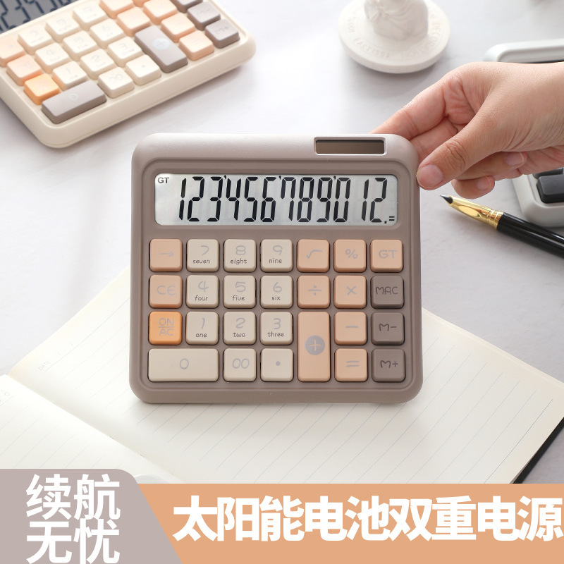 RZ.866B 高価値オフィス電卓多機能ソーラーコンピュータ学生金融専用コンピュータ|undefined