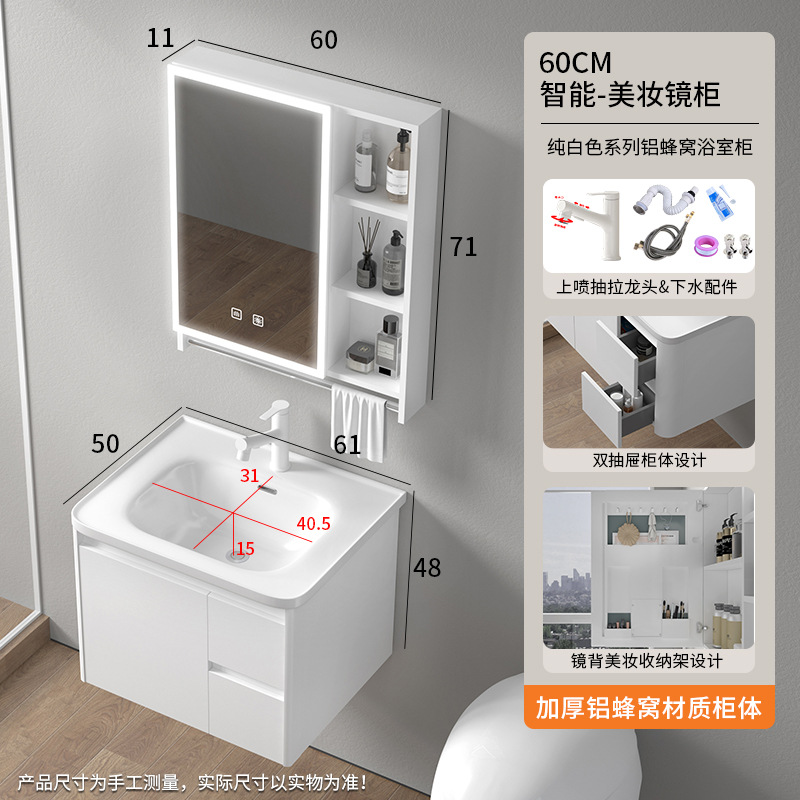 Panal de aluminio engrosada gabinete de baño combinación cerámica cuenca integrada baño cajón mesa de lavado lavabo gabinete