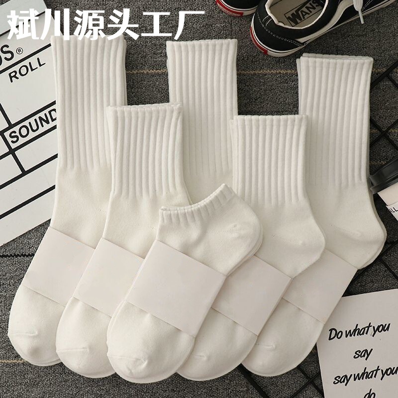 Socks for Men and Women, Pure Cotton Deodorant Mid-Calf Socks for Autumn and Winter, Sweat-Absorbent 7A Antibacterial Thick High Socks, Black and White Gray Pure Color Girdle