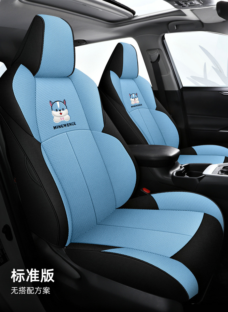 2021 weilanda special seat cover four seasons universal interior decoration supplies complete collection seat cover all-inclusive cushion