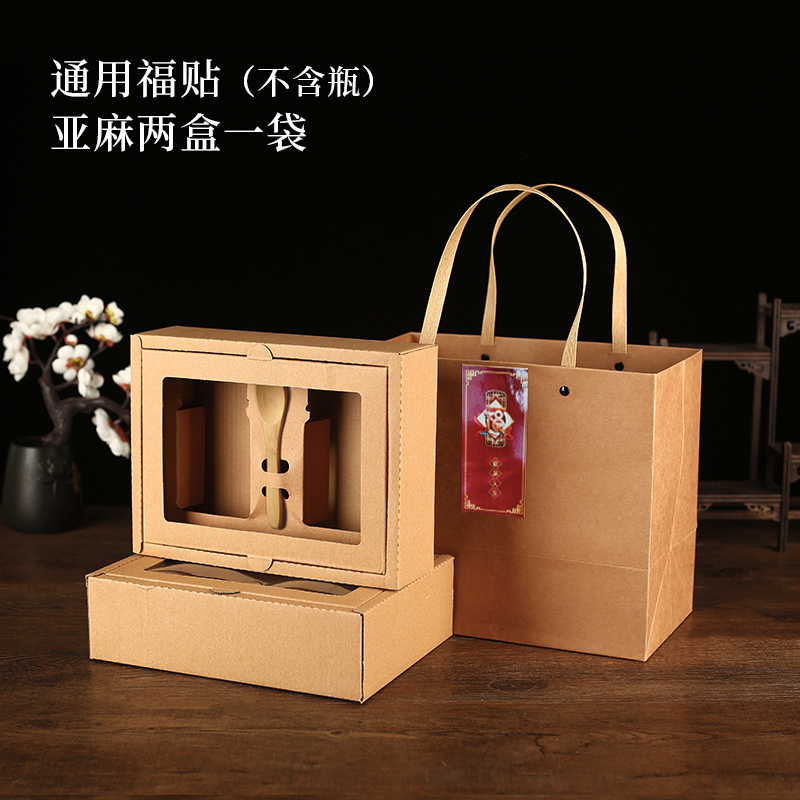 ♡蜂蜜礼箱空箱汎用秋梨膏包装箱2本2斤4斤蜂蜜入り箱定|undefined