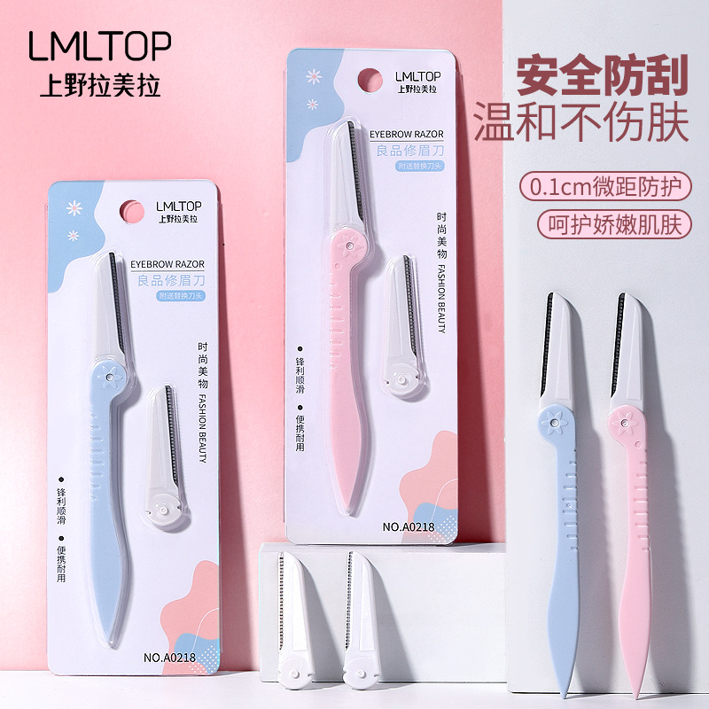 LMLTOP Paquete de 3 recortadores de cejas plegables, herramientas de belleza, cuchillas para cejas, juego de rasuradores de cejas para mujer A0369
