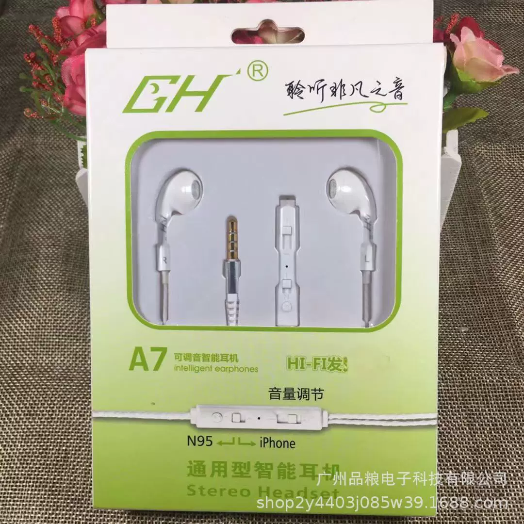 Gha7 Wire-Controlled Headphones Heavy Bass Headset In-Ear Suitable for Huawei Xiaomi Android Apple Mobile Phone Music Headphones Gha7 Wire-Controlled Headphones Heavy Bass Headset In-Ear Suitable for Huawei Xiaomi Android Apple Mobile Phone Music Headphones