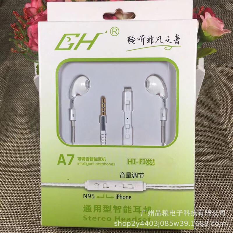 Gha7 Wire-Controlled Headphones Heavy Bass Headset In-Ear Suitable for Huawei Xiaomi Android Apple Mobile Phone Music Headphones