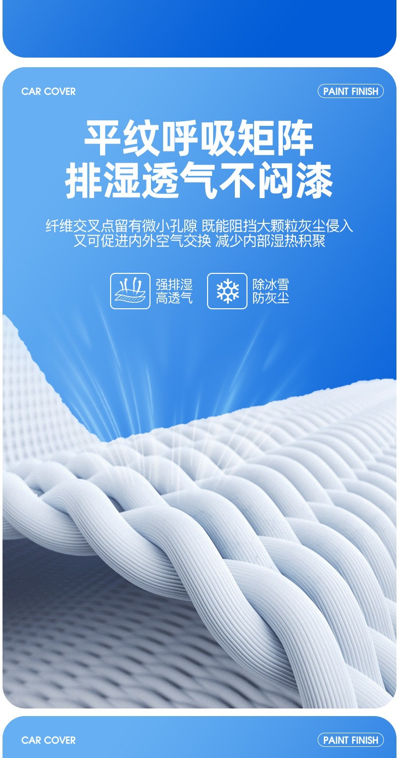 Car Cover, Sun Protection, Rainproof, Heat Insulation, Sunshade, Oxford Cloth Car Cover, Winter Thickened Car Cover, Car Cover, Outer Cover