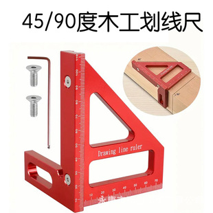 3d woodworking marking ruler multifunctional square aluminum alloy triangle ruler angle ruler 45 degrees 90 degrees marking tool