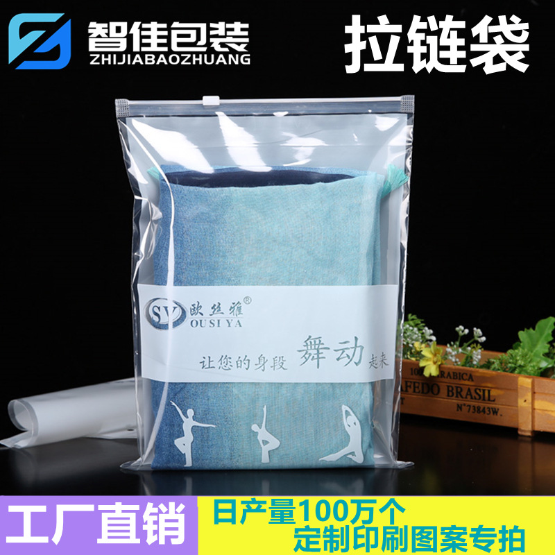 Scrub zipper Bag clothes Zipper bag Packaging bag Warnings clothing pe transparent Zipper bag wholesale Underwear