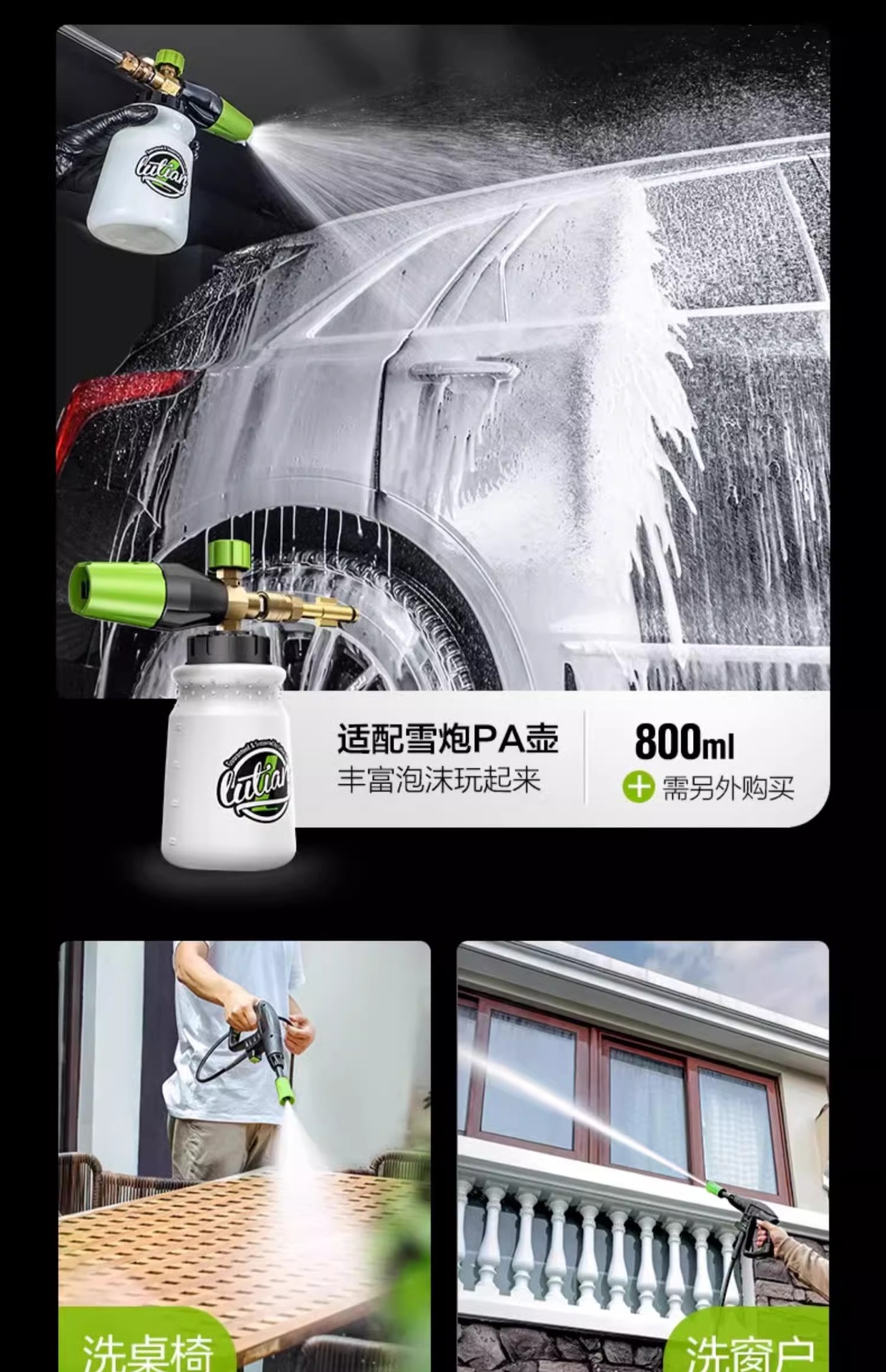 Green field snow leopard car washer 220v high pressure water pump high power induction motor household powerful water gun car brush artifact