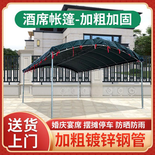 Outdoor Stall Tents, Awnings, Parking Tents, Breeding Tents, Mobile Banquet Tents, Rural Sunshade and Rainproof Tarpaulin Tents