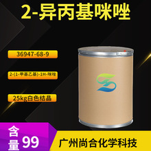 2-��������� 2-(1-�׻��һ�)-1H-���� 36947-68-9