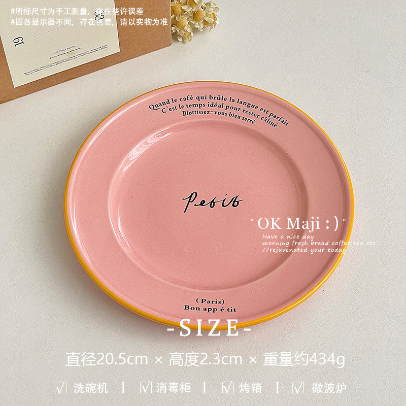 クリエイティブなレトロなカップins風家庭用飲料カップセラミックミルク朝食カップコーヒーマグカップカップカップカップ|undefined