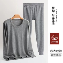 保暖内衣男款套装纯棉毛衫打底中老年人线衣线裤爸爸秋衣秋裤冬季