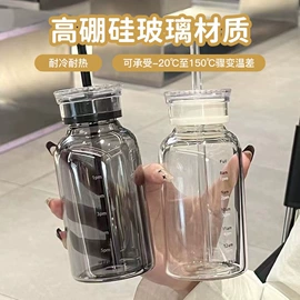 玻璃杯;保温杯;随手杯