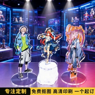 亚克力立牌定制源头工厂动漫二次元周边人形摆件来图定做免费打样