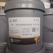 长城尚博二硫化钼1#2#3#锂基润滑脂 二硫化钼锂基润滑脂