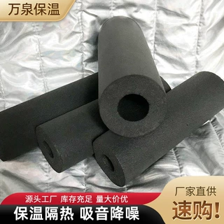 厂家定制橡塑保温管隔热阻燃橡塑保温管蒸汽管道发泡黑保温橡塑管