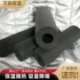 阻燃蒸汽定制保温橡塑管