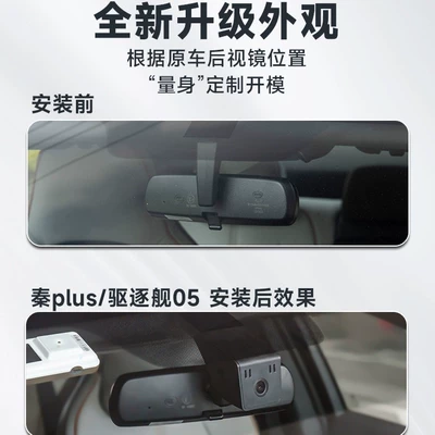 Driving recorder: Seagull Destroyer 05 Qin