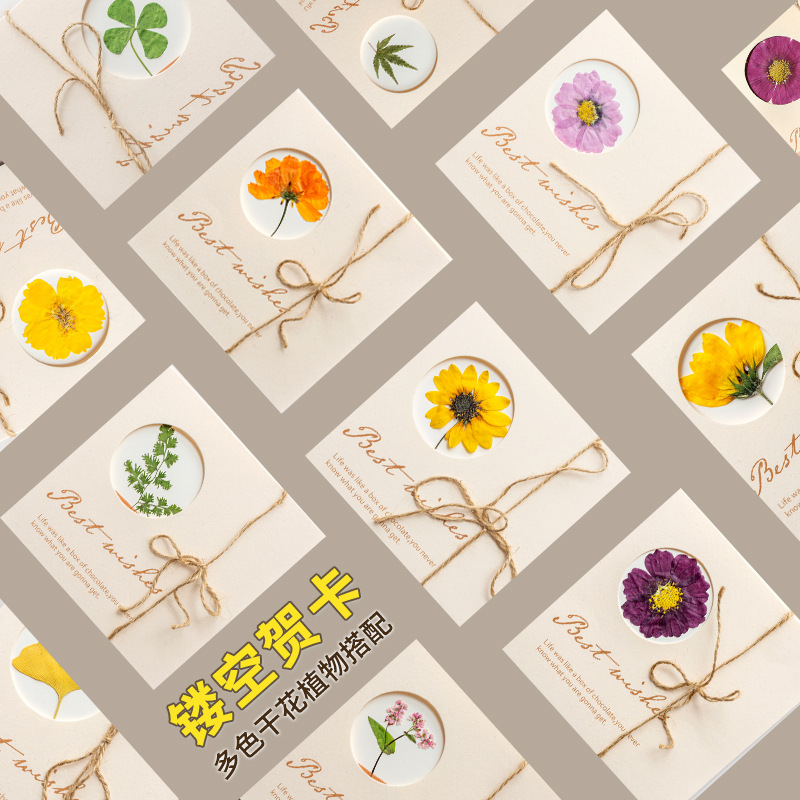 明信片ins风景治愈梦幻文艺干花贺卡可爱插画中秋节礼物留言墙