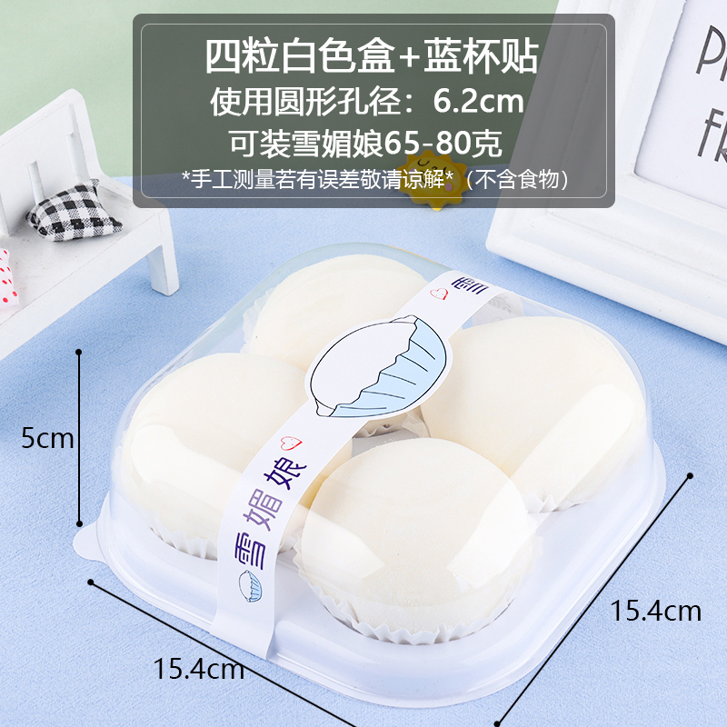 Caja de embalaje de torta de huevo desechable 2 / 3 / 4 / 6 cápsulas de papel portugués dos cajas de embalaje al por mayor