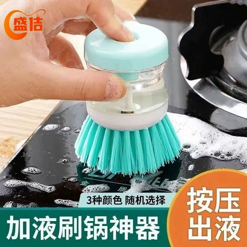 Инструмент для чистки кастрюль для домашнего использования, кухонная щетка для мытья посуды с антипригарным покрытием, многофункциональная щетка с щеткой для чистки жидким моющим средством.