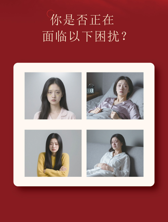 Guoyun Xianzi Gao (国韵仙姿膏) — 260g Herbal Nourishing Paste with Ejiao, Angelica & Rose key features