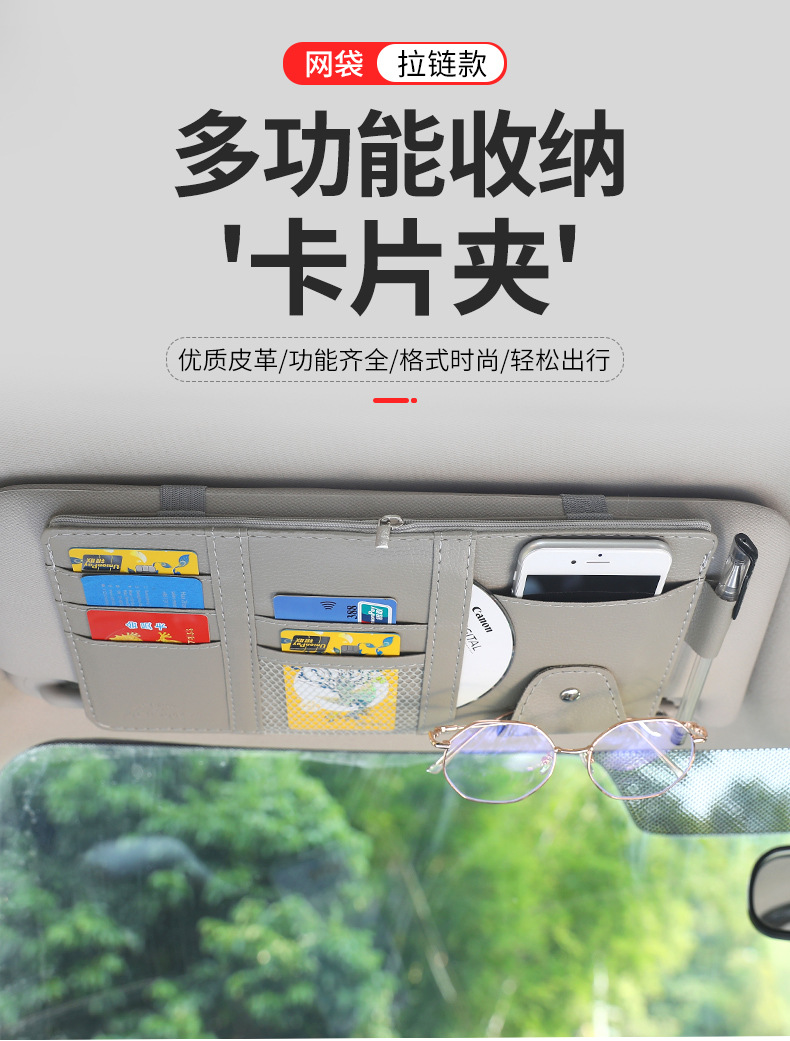 遮阳板0_01.jpg