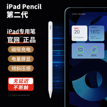 ApplePencilݹPmOiPadƽAir4/5`|mini6P