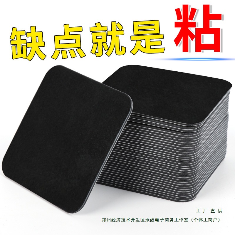 纳米双面胶无痕沙发地毯地垫防滑粘胶贴片固定贴免打孔