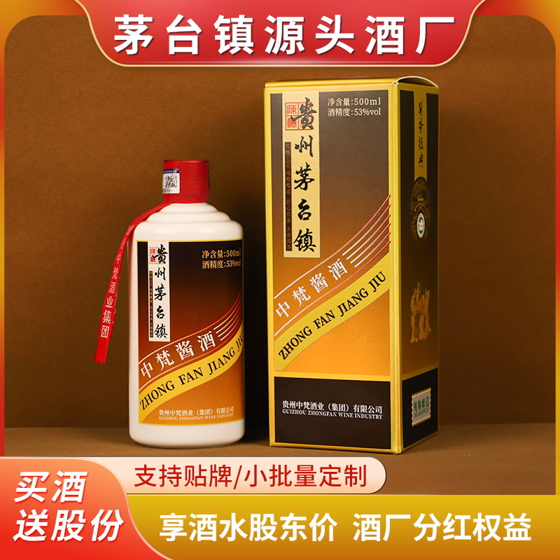 收藏级老酒真品贵州坤沙纯粮食酒品鉴级高端送礼陈年酱香白酒53度