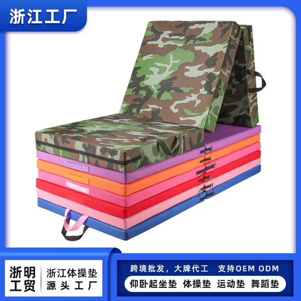 Multi-Size School Sit-Ups Gymnastics Mat Folding Dance Mat Camouflage Sports Gymnastics Mat Oxford Cloth Training Mat