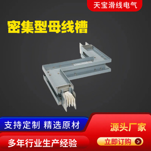 Manufacturers Supply Intensive Busbar Trunking Waterproof Cast Fire-Resistant Type Closed Plug-In Busbar Trunking