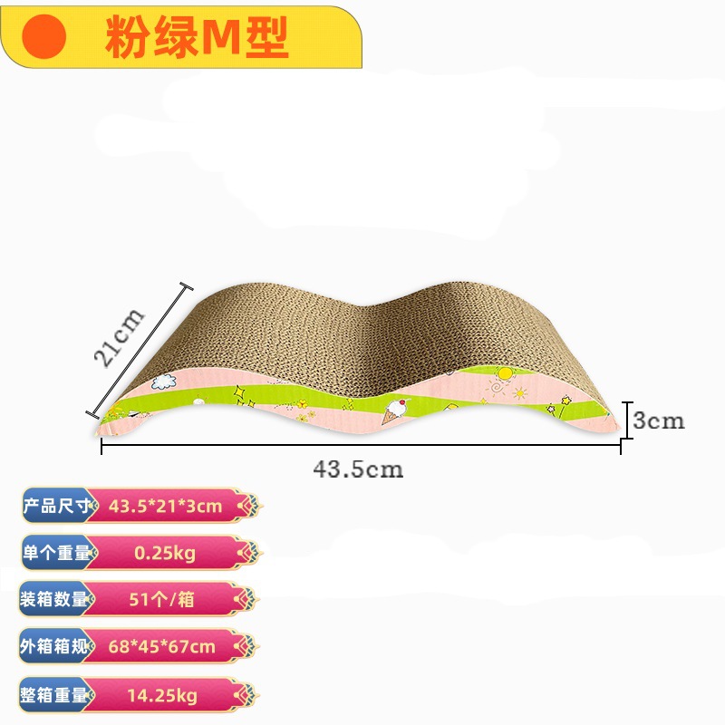 Fabricante al por mayor gato agarrar tablero juguetes para gatos papel corrugado gato nido grande desgaste juguetes para gatos garras tablero artículos para mascotas
