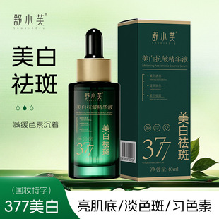 ��СܽSHUXIAOFU���׿������AҺ���ư��������̝����׾��AҺ40ml