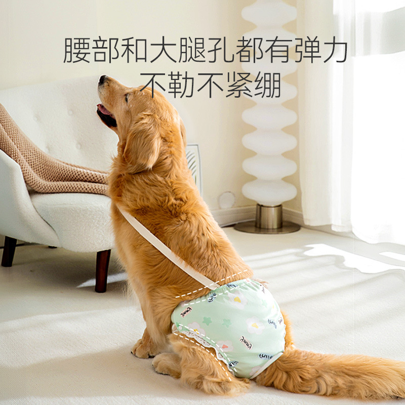 Pantalones fisiológicos de perro grande impresos completos perro mediano y grande perro golden retriever perro período fisiológico pantalones menstruales anti-acoso perro femenino ropa menstrual image 3