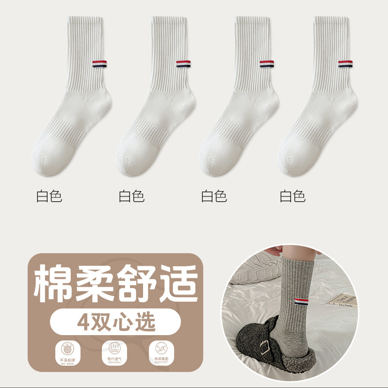 袜子女后跟条纹布标中筒袜秋冬简约韩系休闲棉袜纯色百搭款堆堆袜|undefined