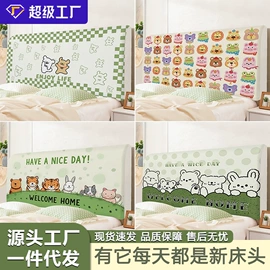 家用防尘罩;门帘、小窗帘;抱枕套