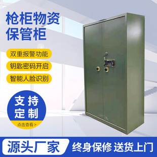 �������Y���ܙ�����������ϵ�y����ܴaָ�y�i�ӏ��䱣�U������